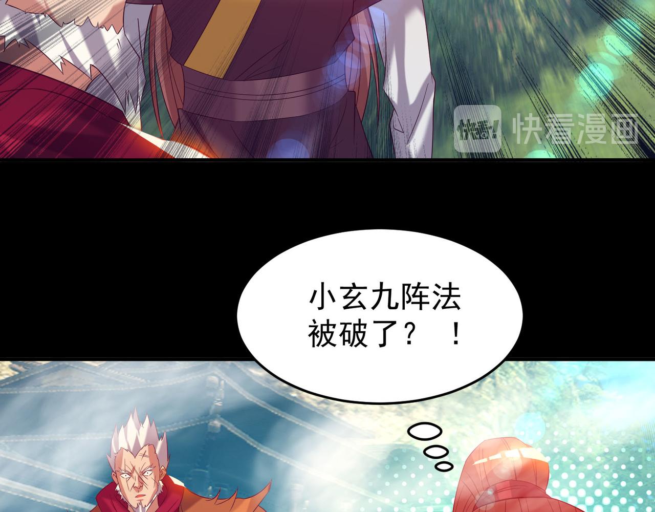 第14话 脱衣服吧197