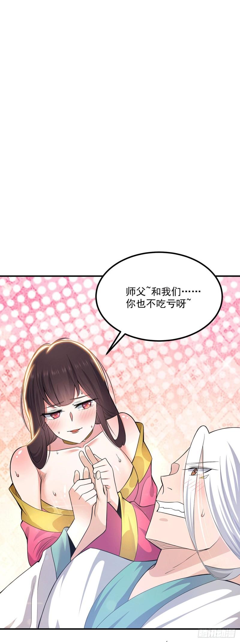 第181话 收服朱雀王2