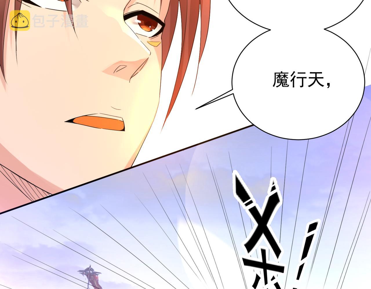 第14话 脱衣服吧29