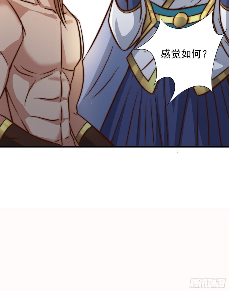 第305话 师傅你干嘛？55