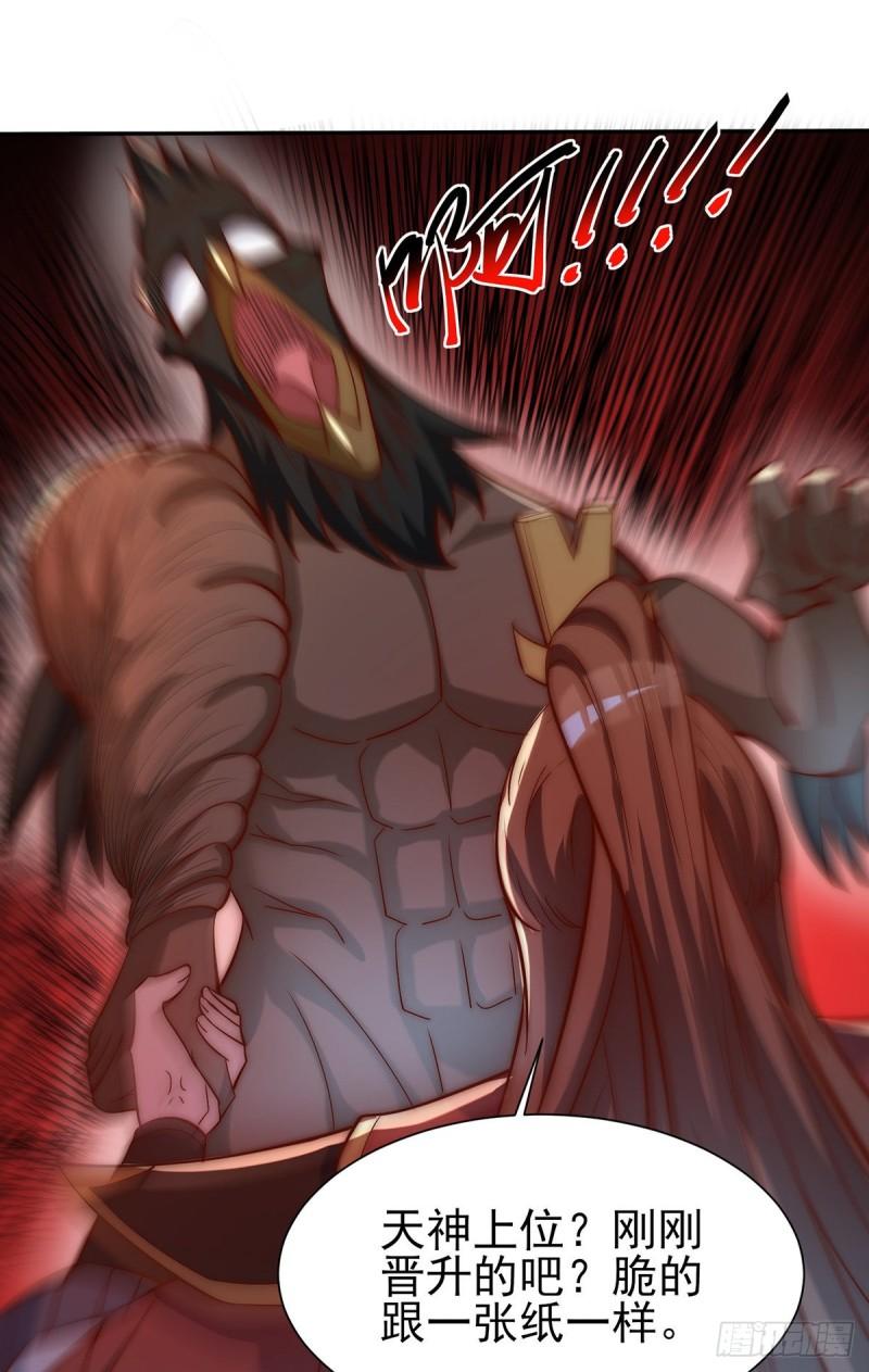 第278话 重回玄族1