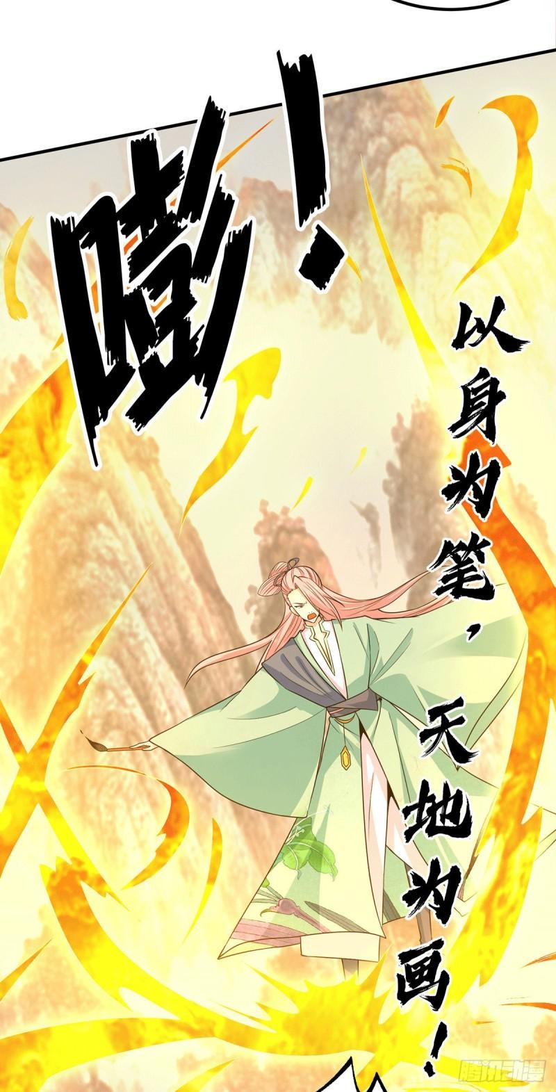 第111话 真正的江家人2