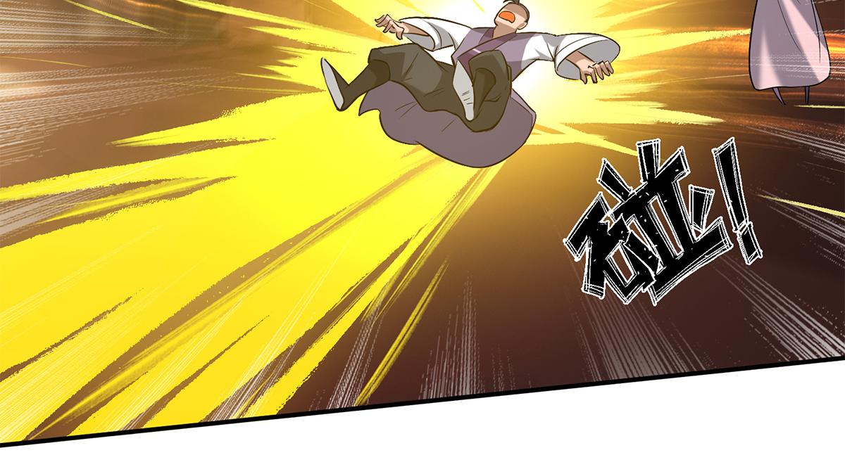 第5话 炉内生花！25