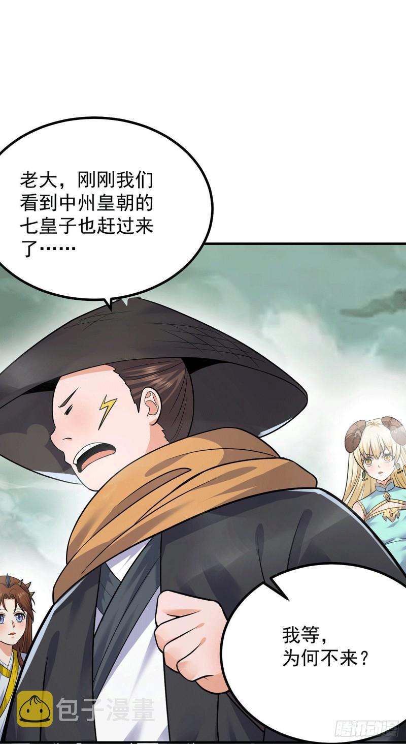 第162话 舍命相护12