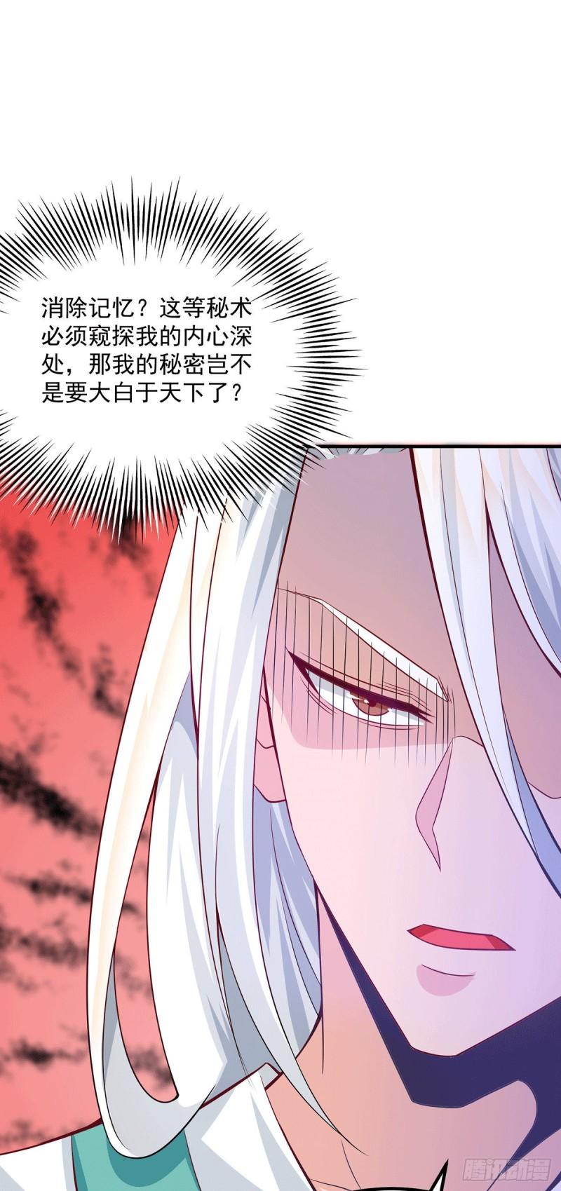 第180话 都是孽徒啊！8