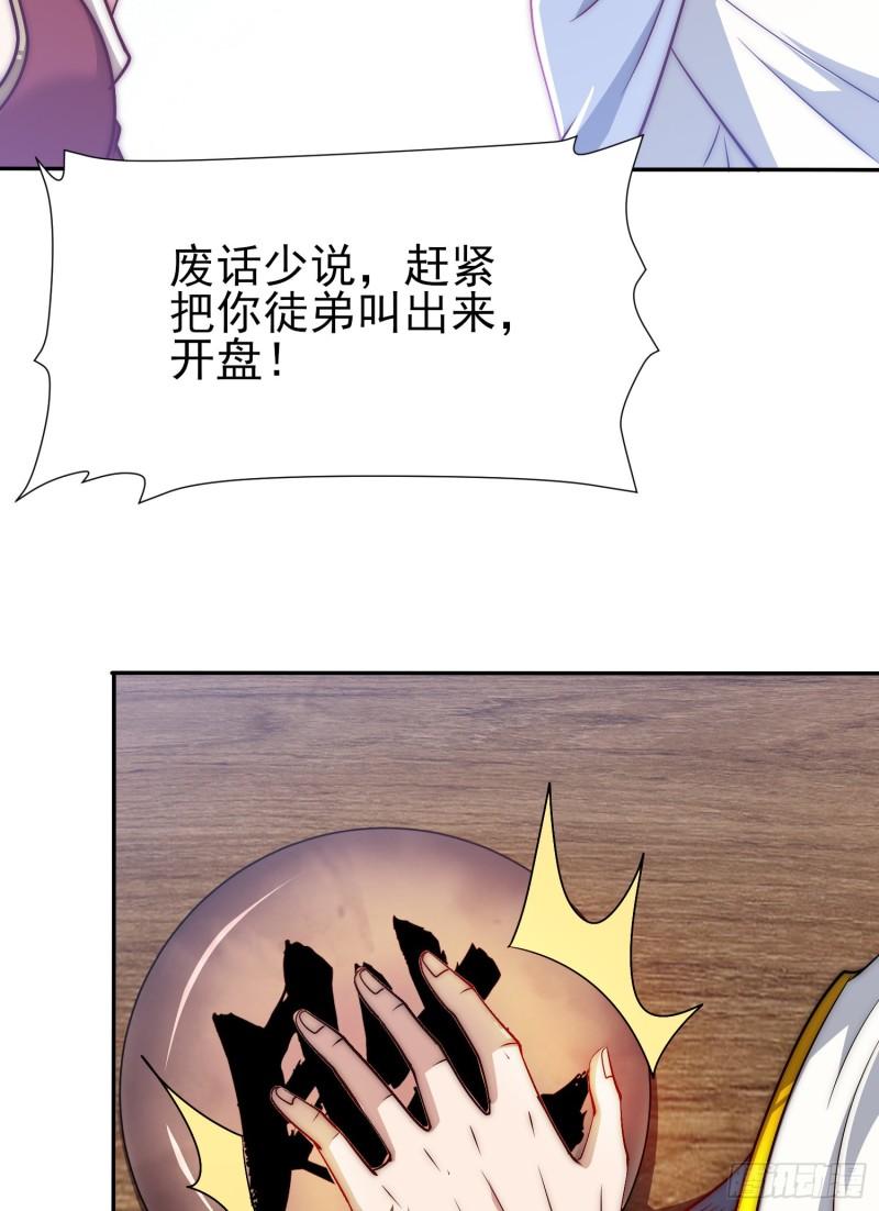 第303话 比武选亲22