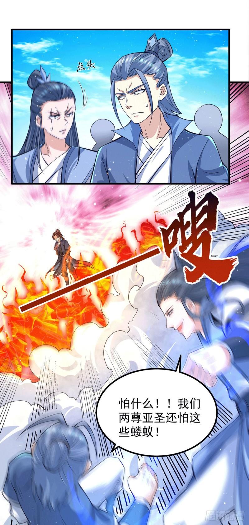 第159话 成爲超脱者！？2