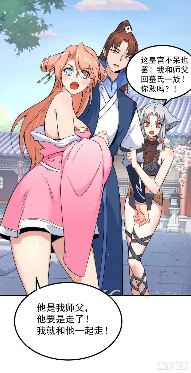 第201话 畅饮一番10