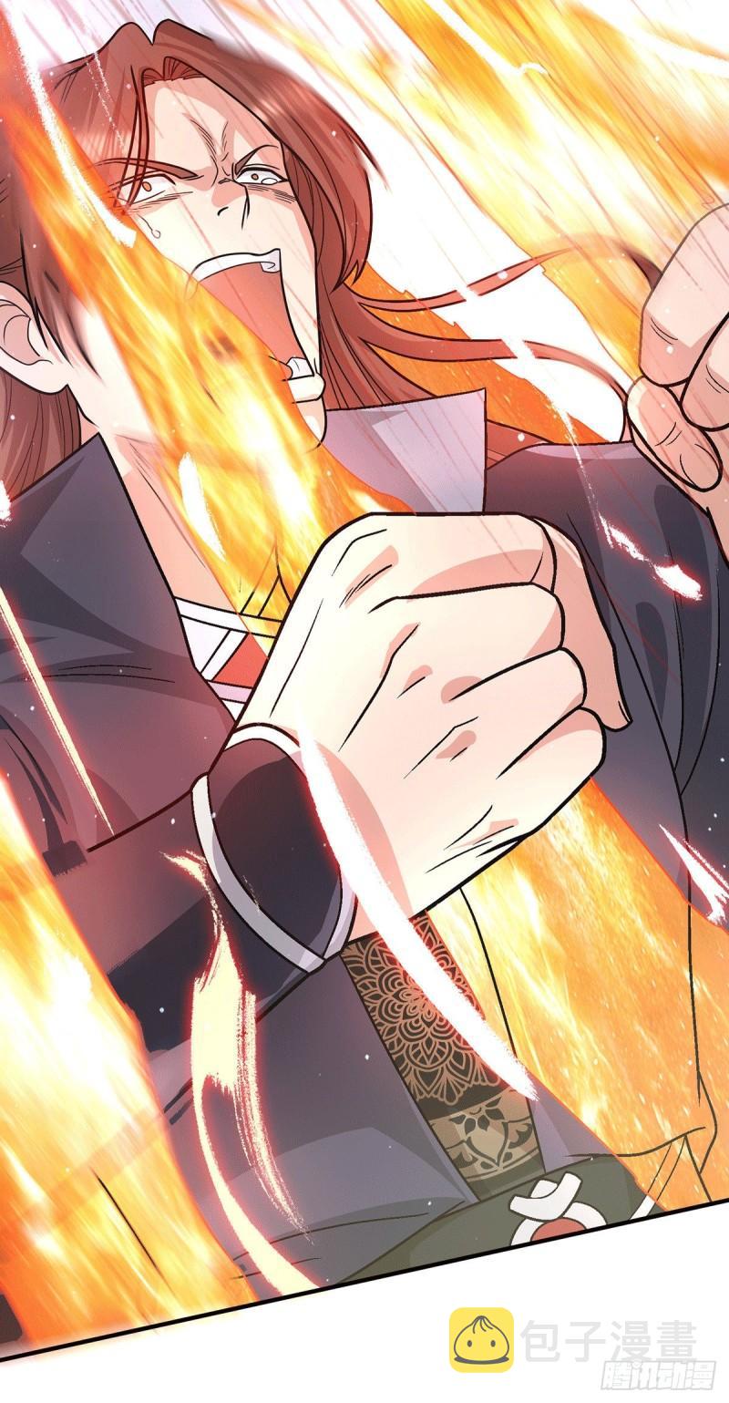 第146话 青老命悬一线？！26