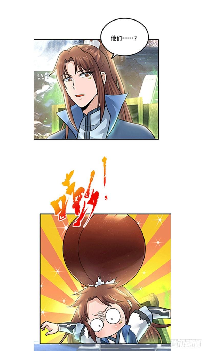 第171话 以神王神格续命39