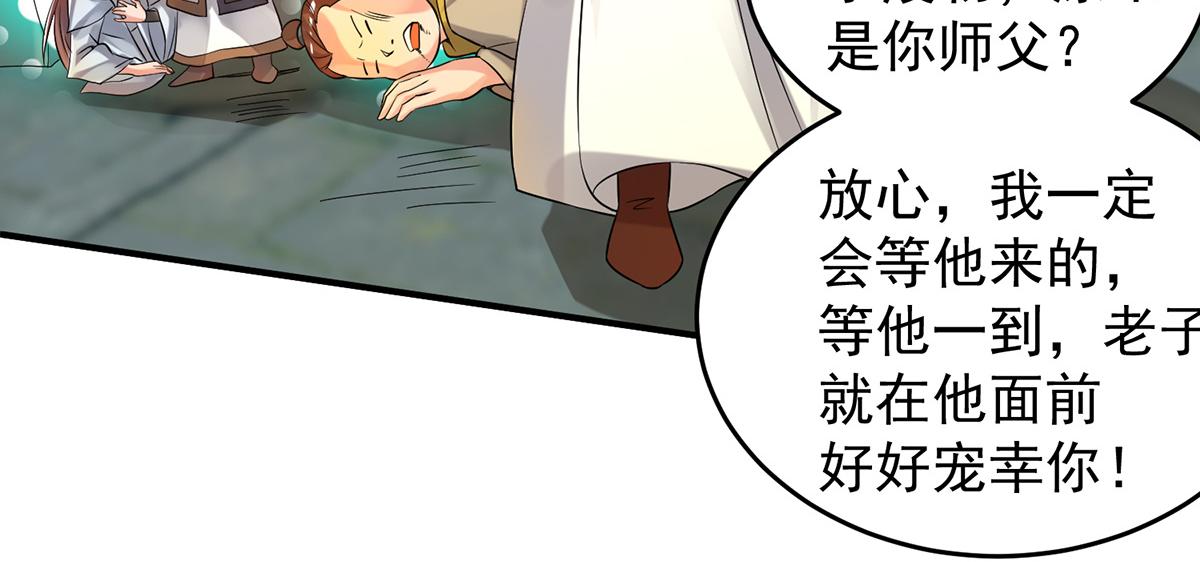 第65话 你想好怎麽死了吗？89