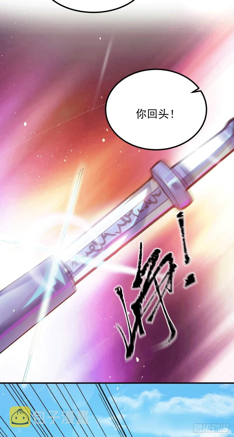 第106话 不听话就打屁屁15
