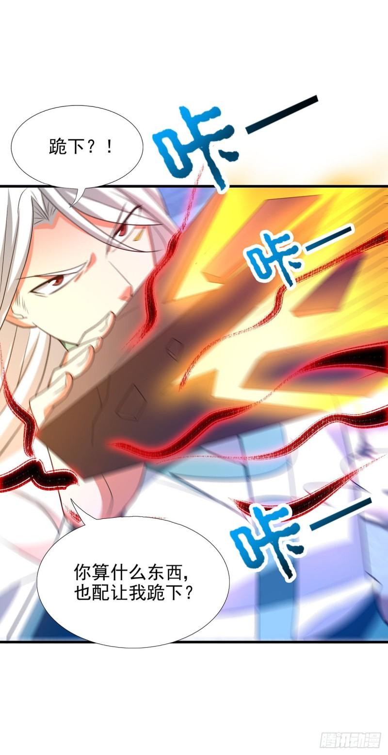 第57话 你见过江辰吗？14