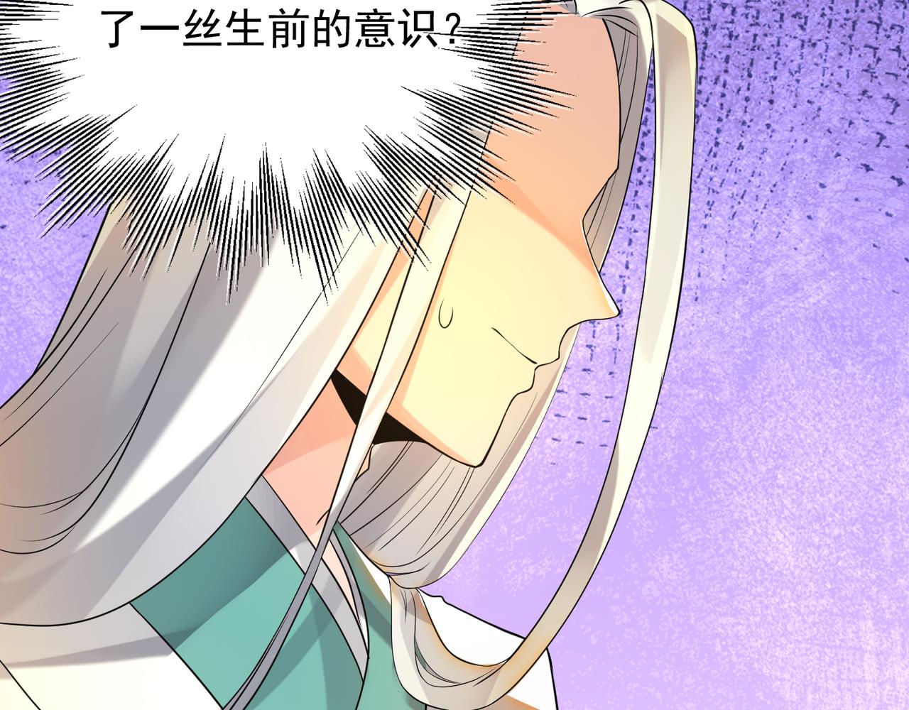 第64话 接近秘密？！63