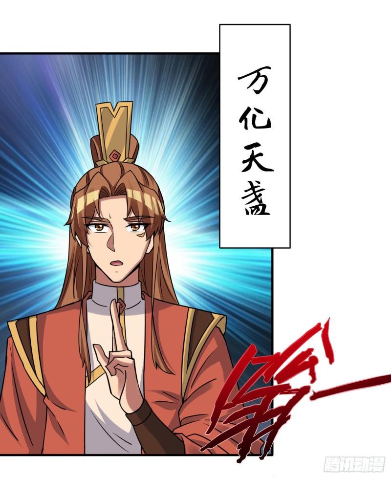 第270话 抢走玄小陌3