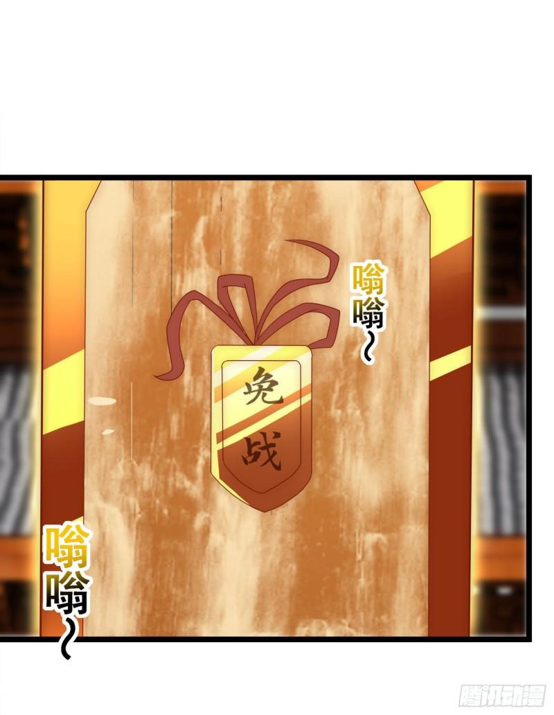 第295话 重回灵字战场55