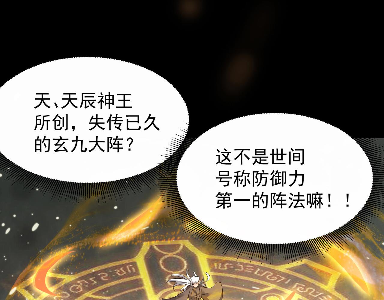 第9话 你不缺钱吧？76
