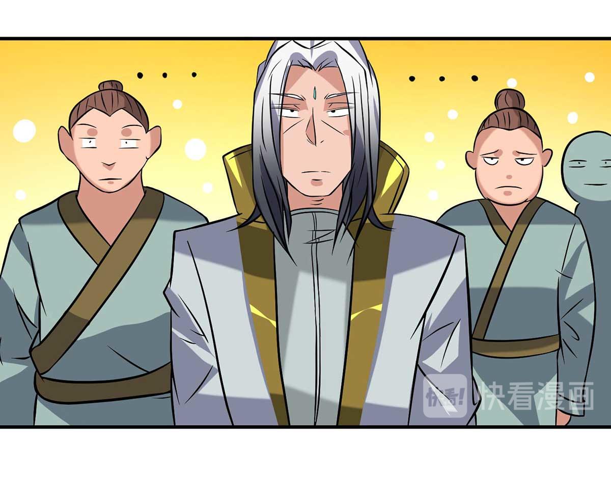 第1话 老祖归来！165
