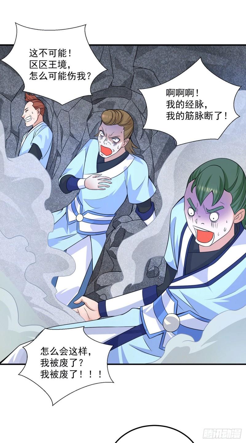 第117话 何错之有？8