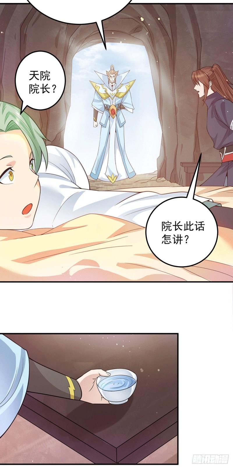 第111话 真正的江家人26