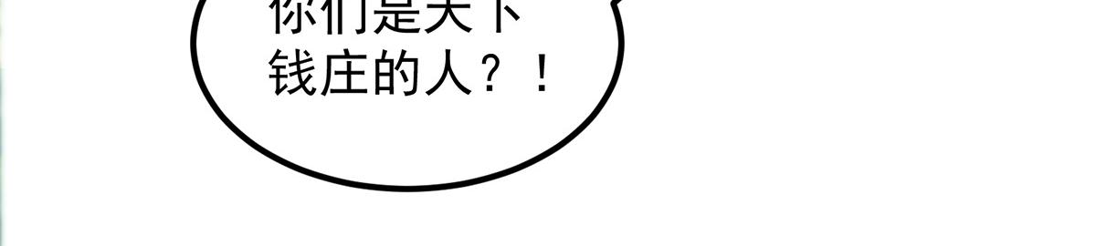 第61话 亲你一下，包养我？90