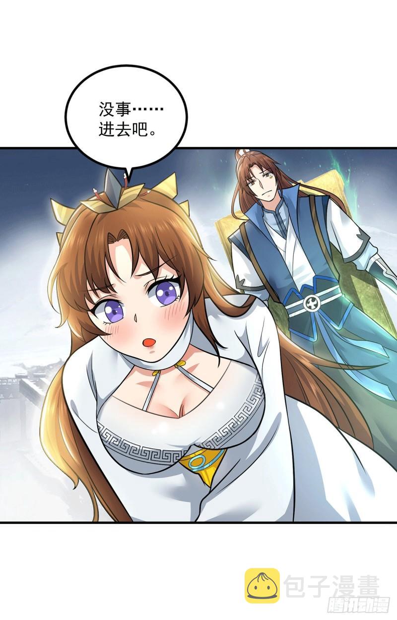 第172话 抵达白帝城24