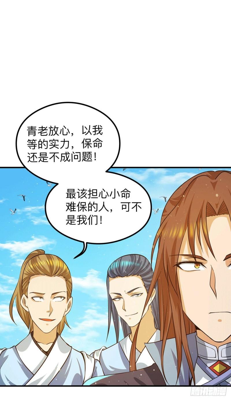 第132话 混战开始！24