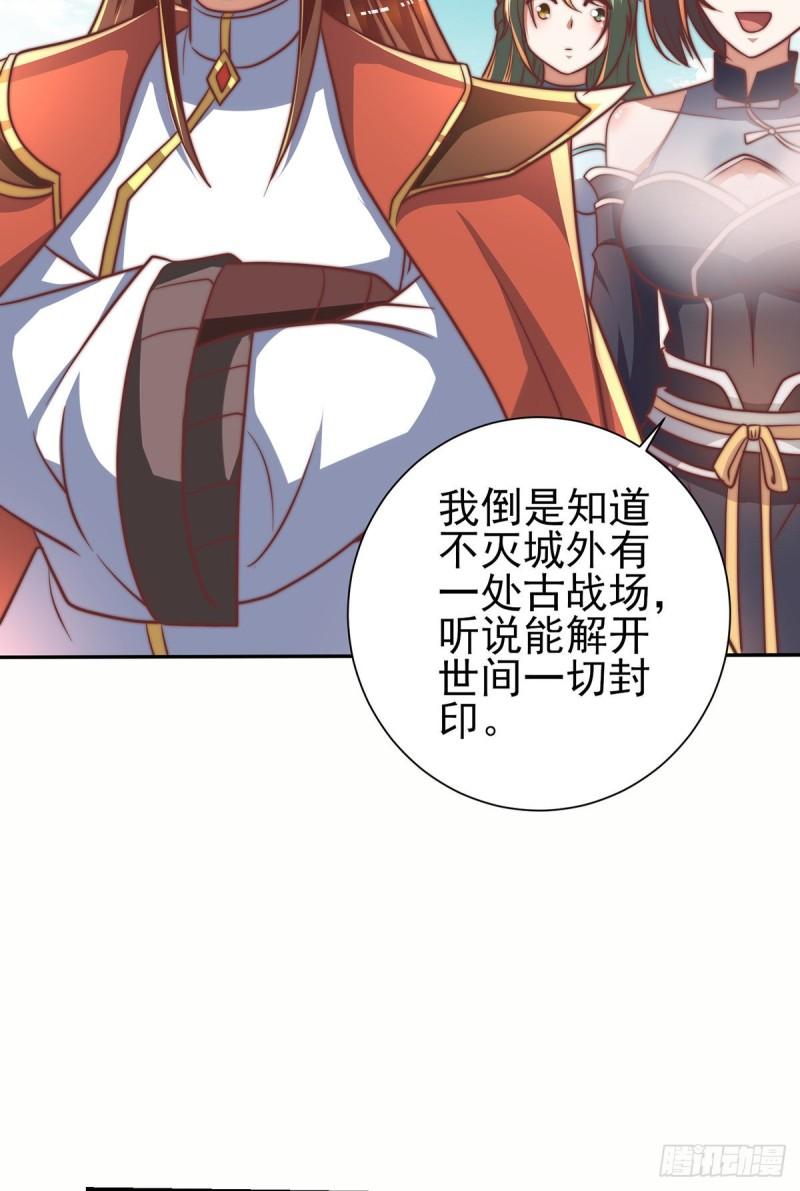 第275话 碰到了什麽~！29