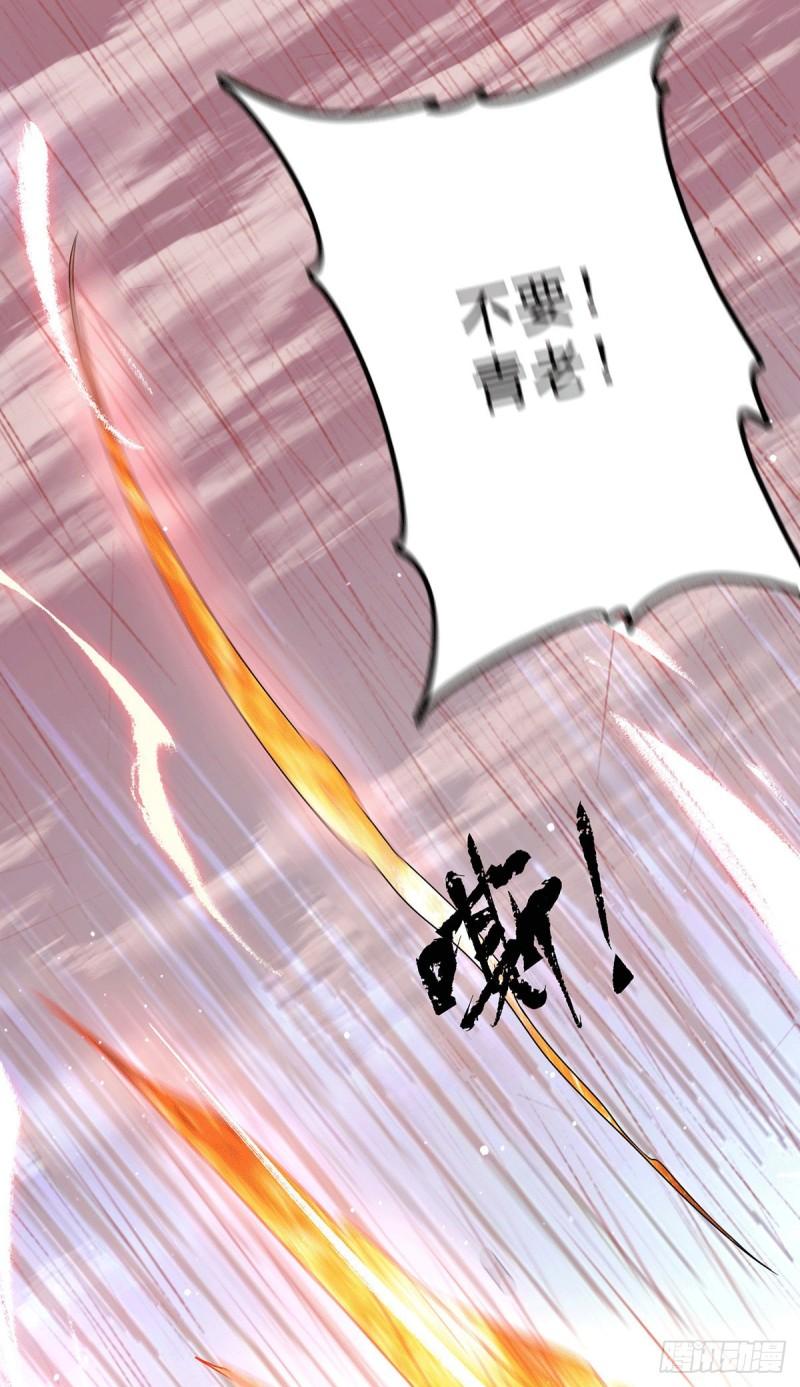 第146话 青老命悬一线？！25