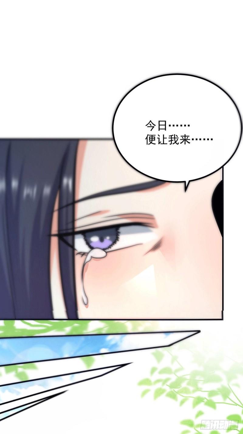 第161话 月夜琉重生？8
