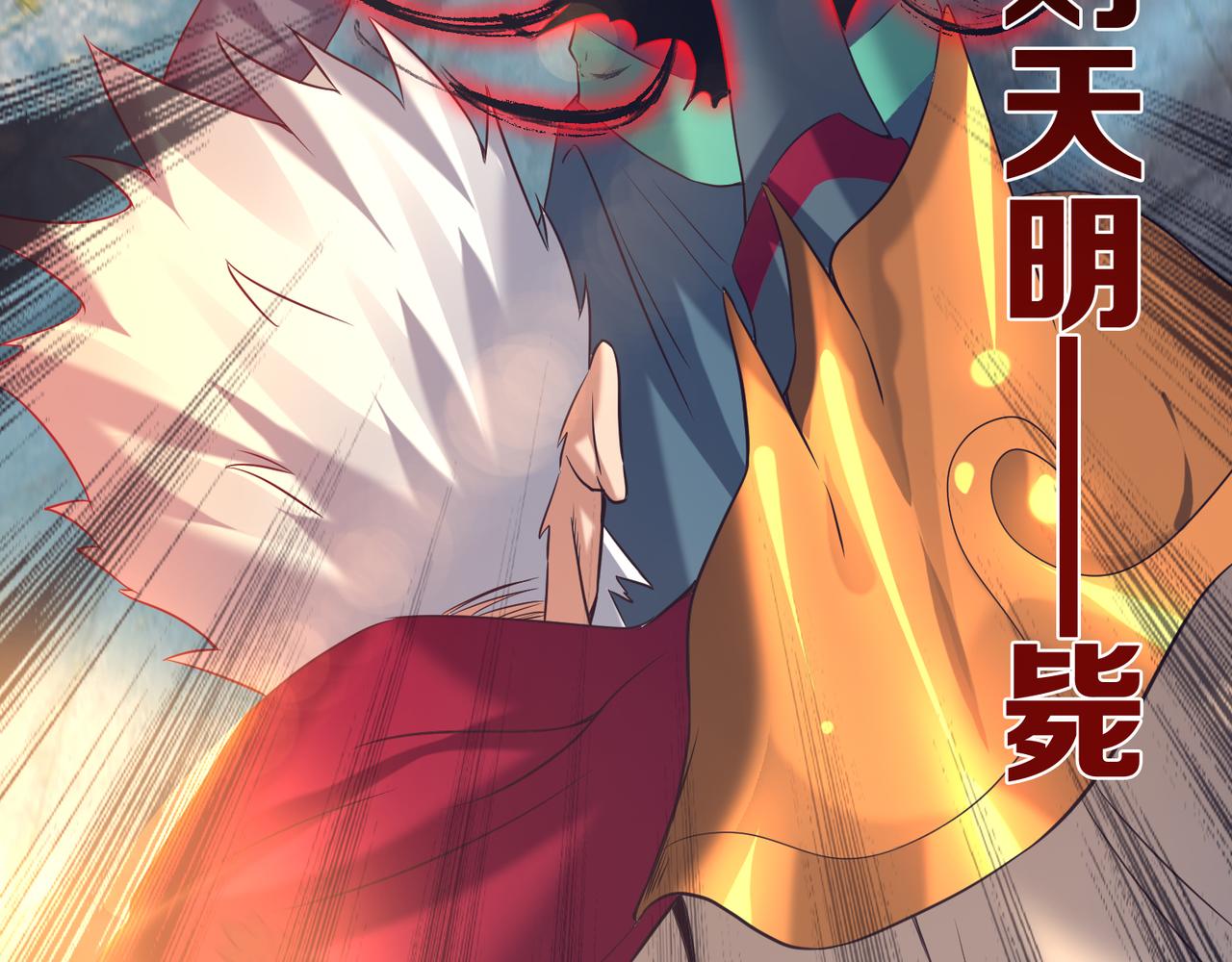 第14话 脱衣服吧16