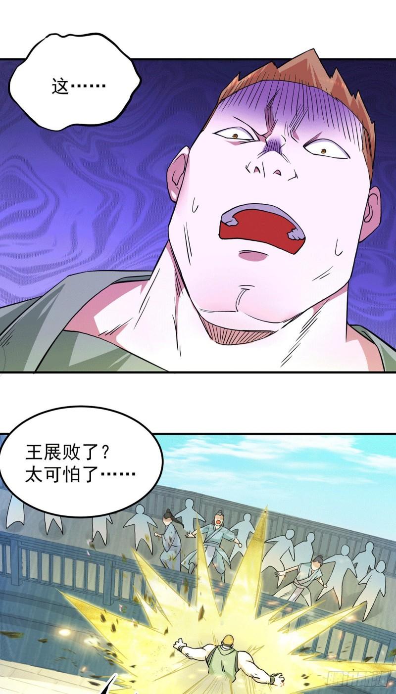 第114话 韬光养晦23