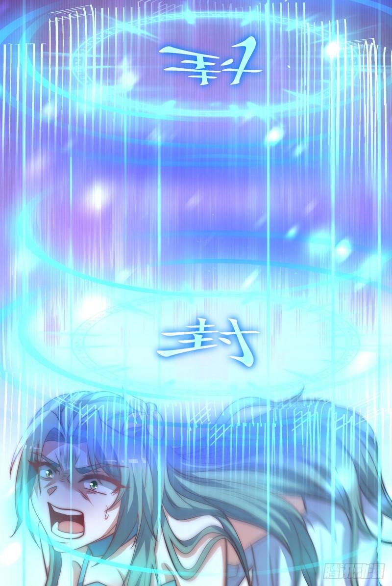 第273话 江辰被带走了23
