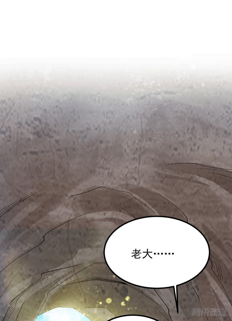 第94话 特别教学3