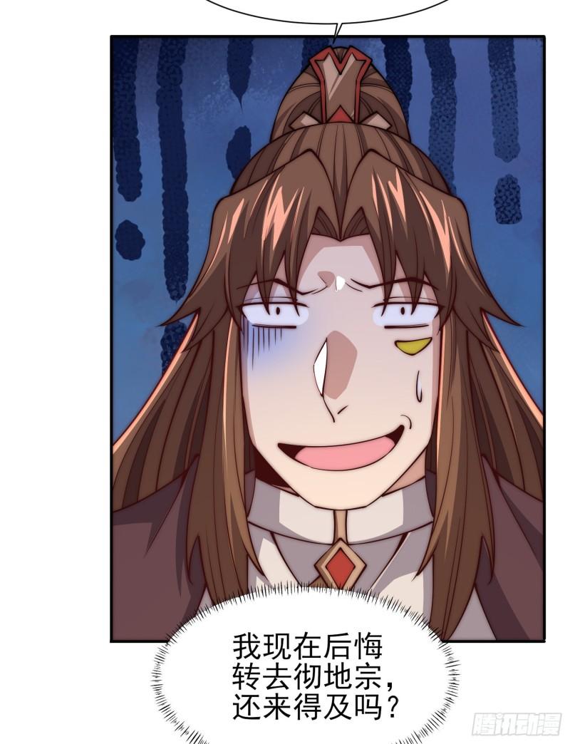 第304话 重回真神境27