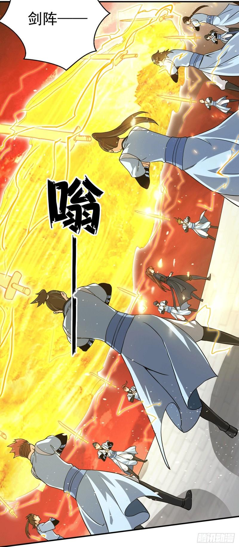 第119话 找死便成全你21