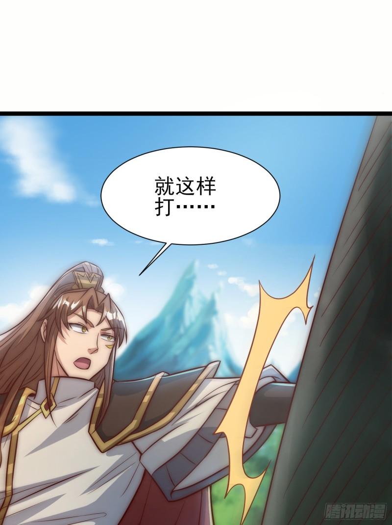 第304话 重回真神境36