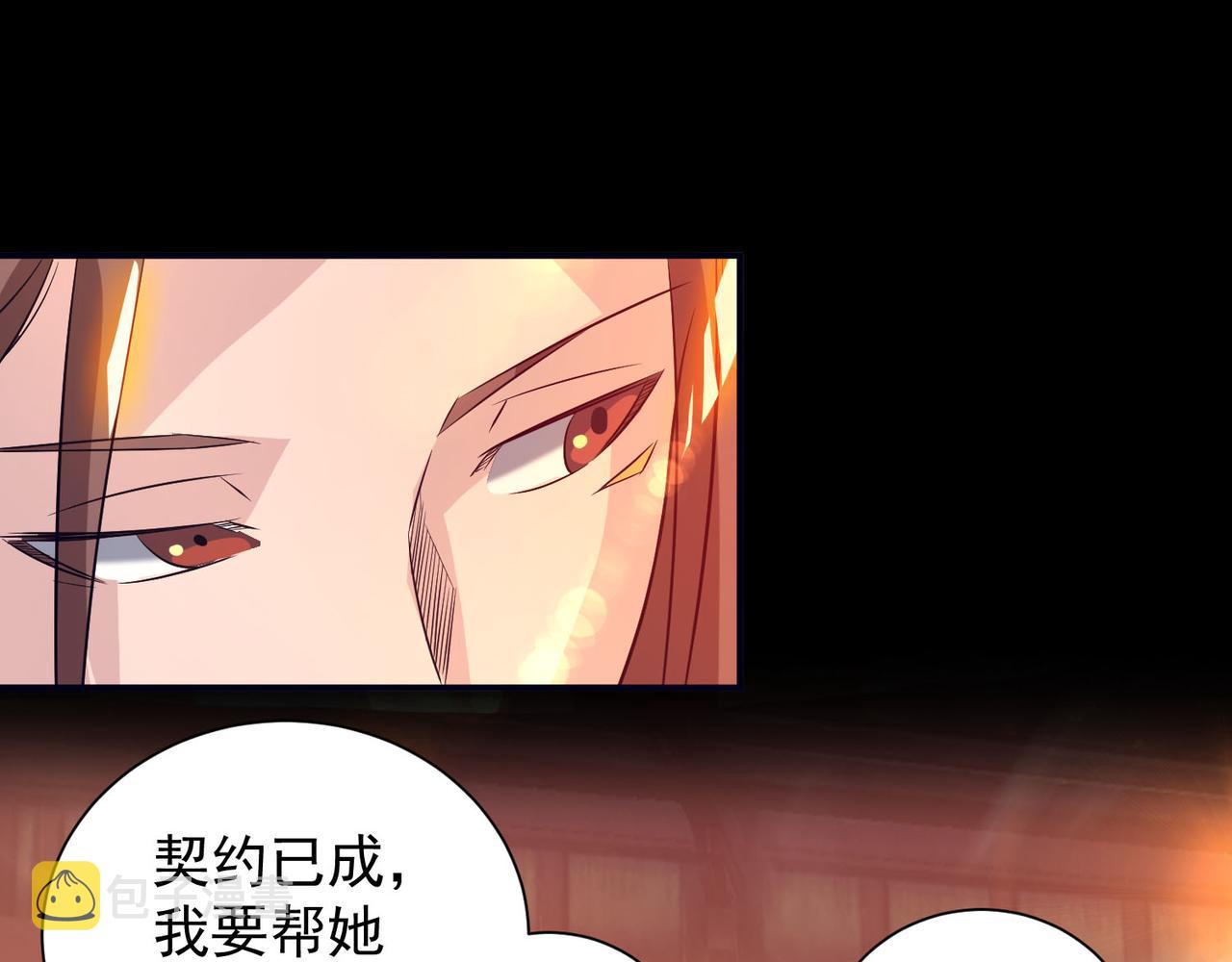 第14话 脱衣服吧253