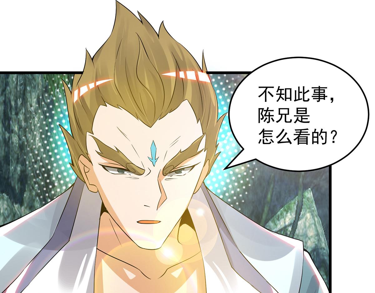 第67话 爷爷我出来了！80