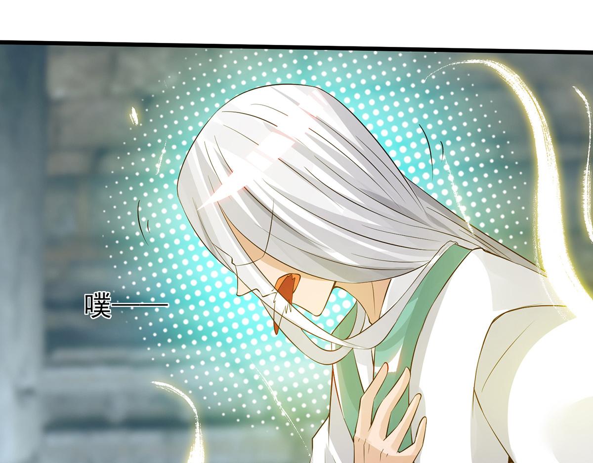 第67话 爷爷我出来了！33