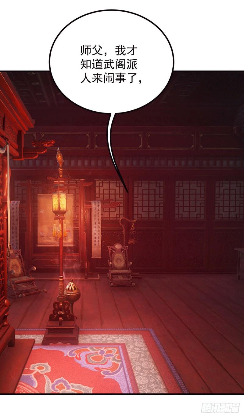 第140话 孤男寡女共处一室18