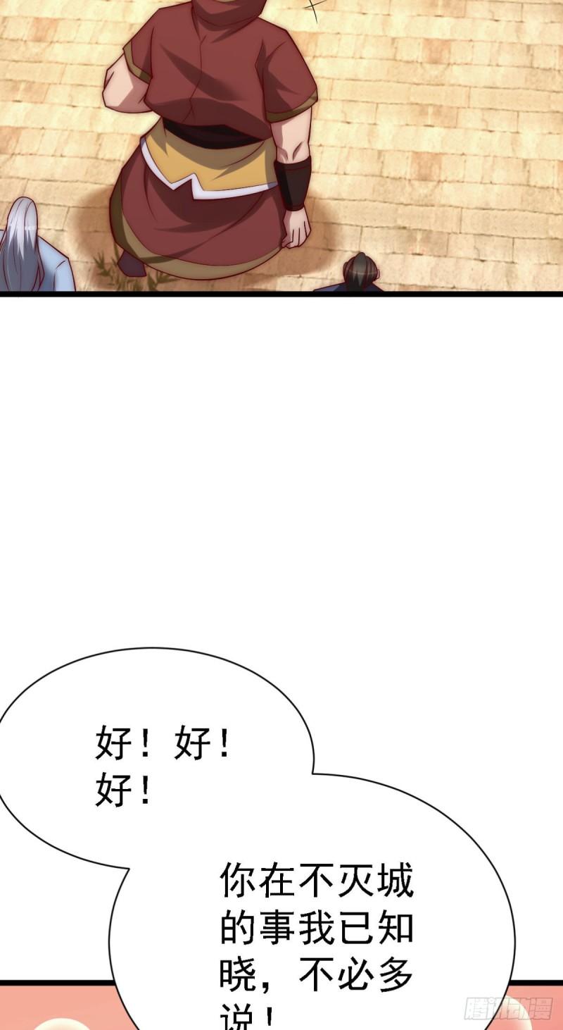 第289话 江辰相亲7