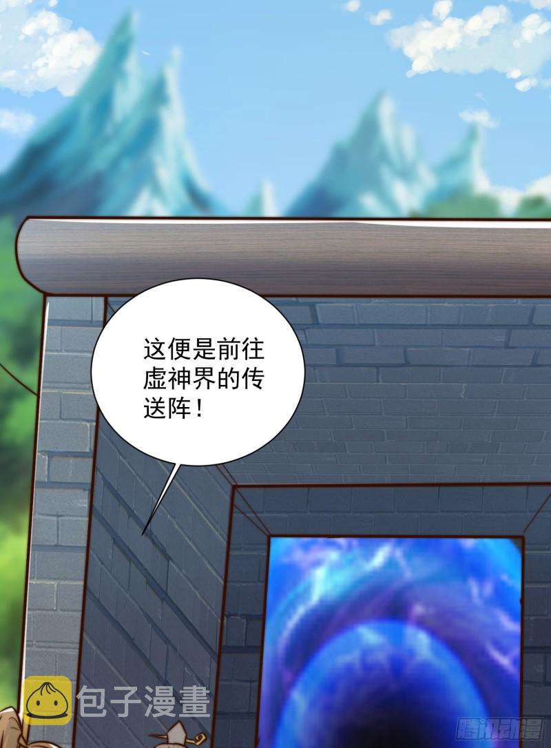 第305话 师傅你干嘛？62