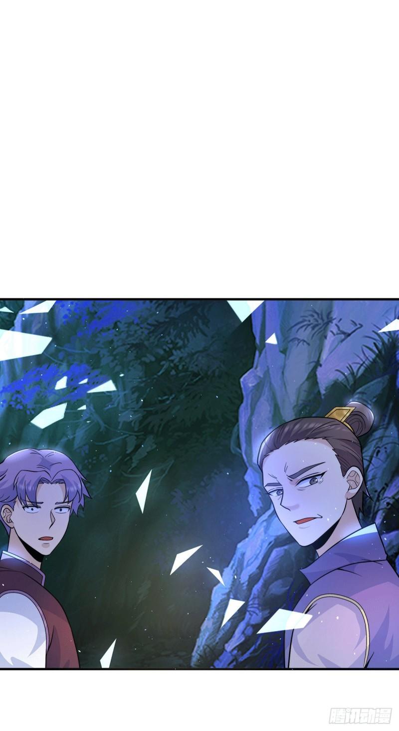 第212话 丑拒夏九幽8