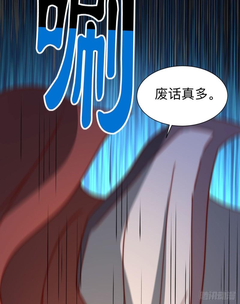 第294话 单挑人字战场19