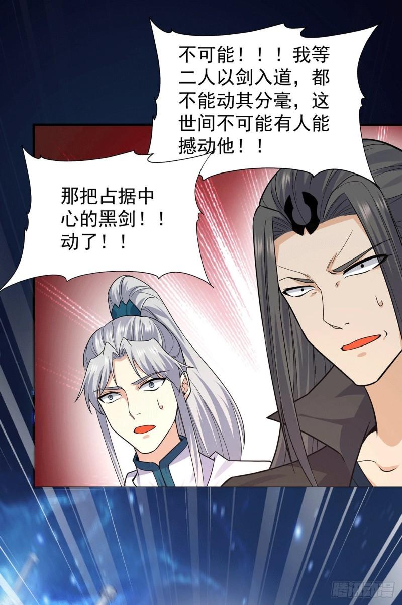 第162话 舍命相护28