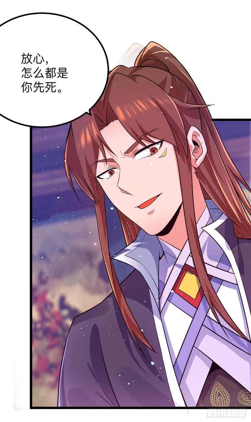 第139话 江流跪求原谅21