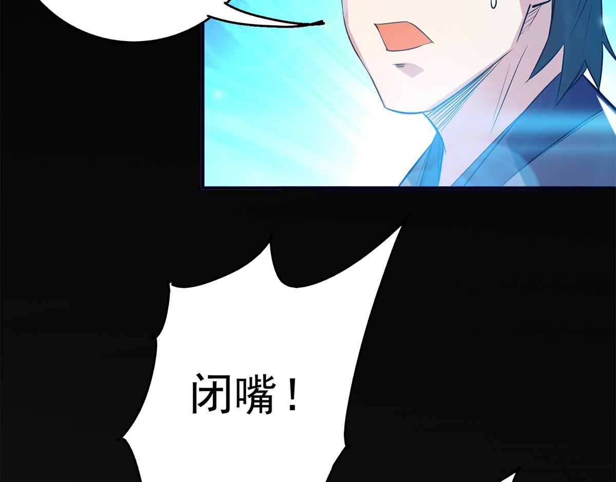 第7话 拐走丹阁16