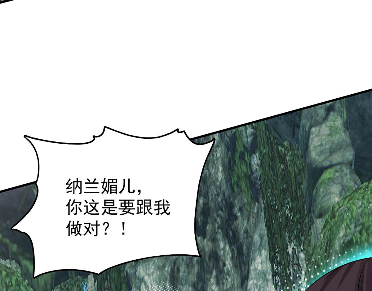 第70话 师傅选一个吧？61