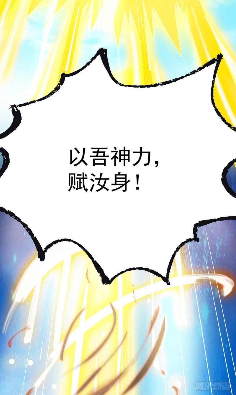 第81话 何爲正义？6